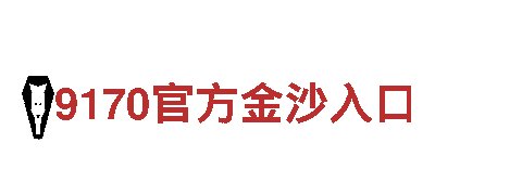 探索多宝体育在线入口，畅游绝美景色